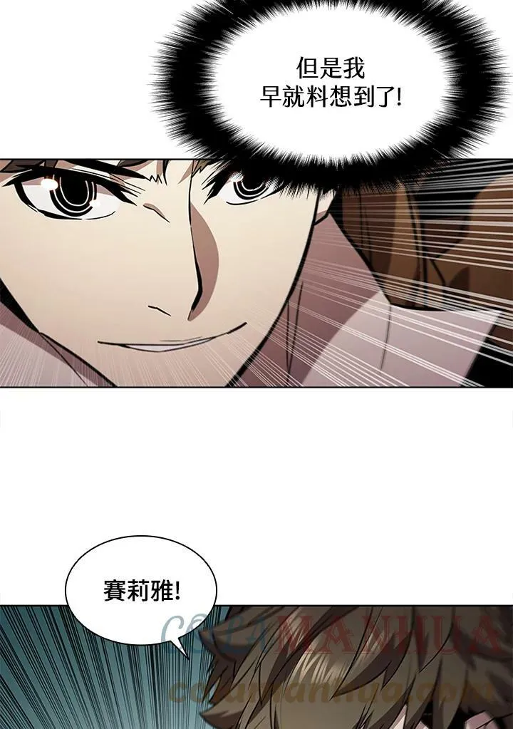 驯兽大师拼多多漫画,第63话1图