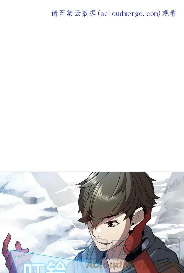 驯兽大师徽章怎么获得漫画,第18话1图