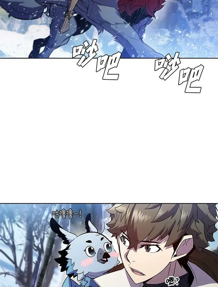驯兽大师拼多多漫画,第57话2图