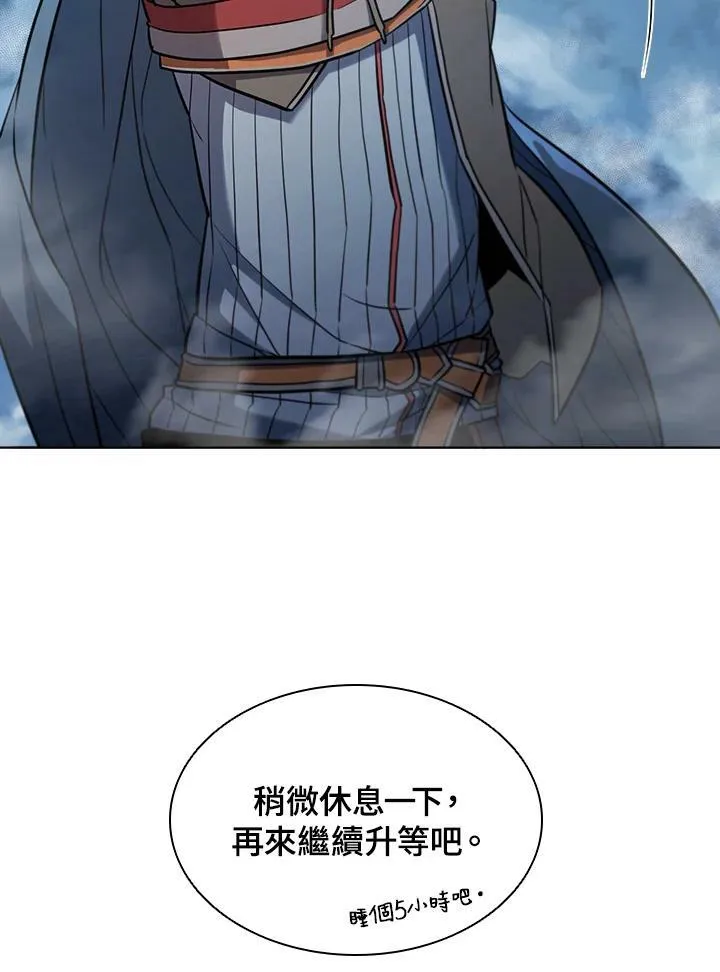 驯兽大师拼多多漫画,第43话2图