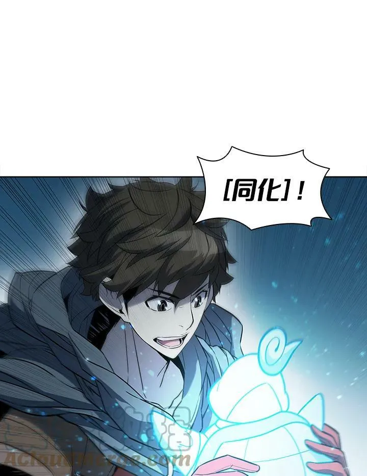 驯兽大师拼多多漫画,第43话1图