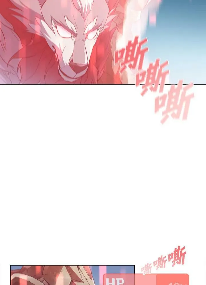 驯兽大师拼多多漫画,第43话1图