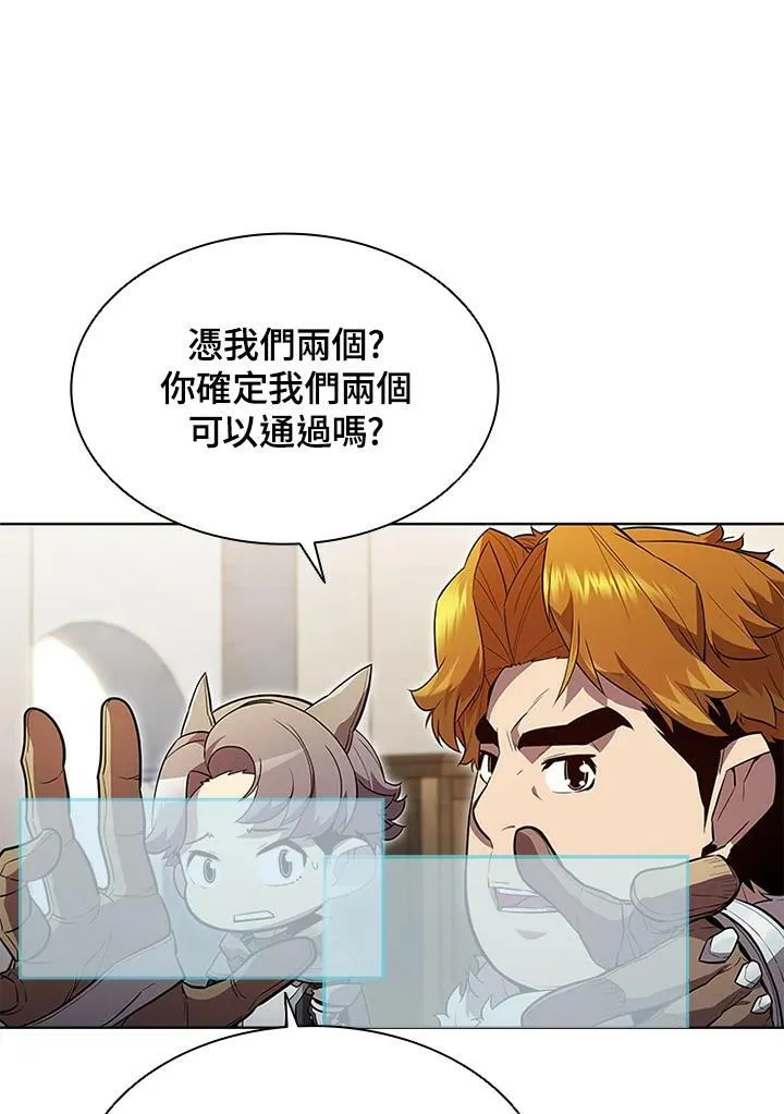 驯兽大师拼多多漫画,第59话1图