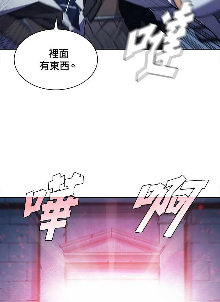 驯兽大师拼多多漫画,第67话2图
