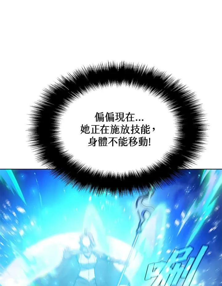 驯兽大师拼多多漫画,第60话1图