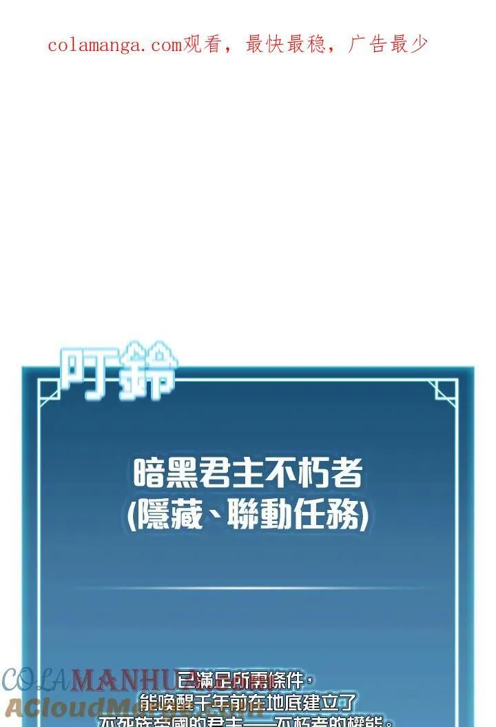 驯兽大师下载教程漫画,第107话1图