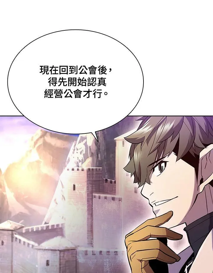 驯兽大师拼多多漫画,第57话2图