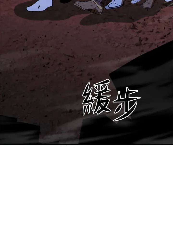 驯兽大师拼多多漫画,第124话1图