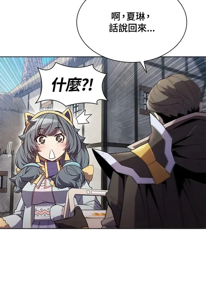 驯兽大师拼多多漫画,第58话2图