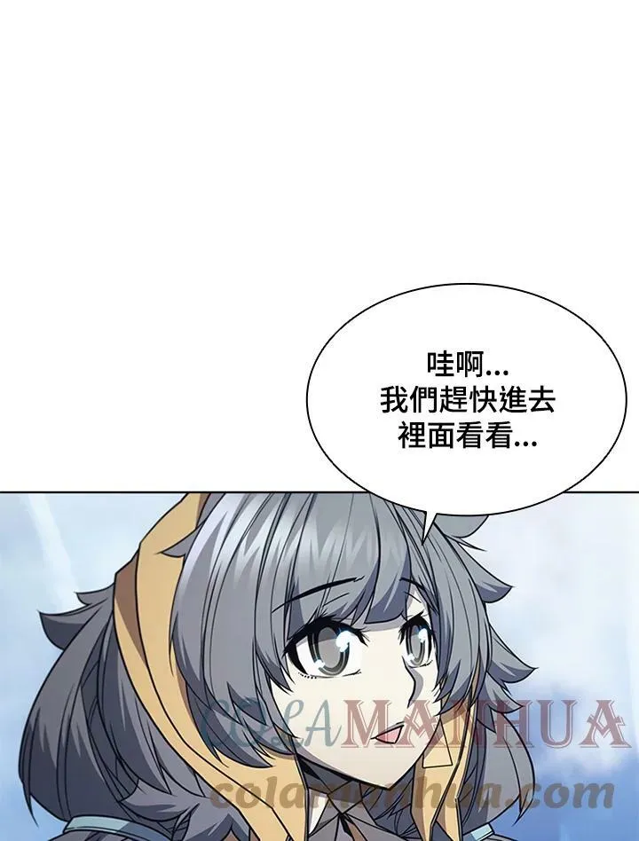 驯兽大师拼多多漫画,第67话1图