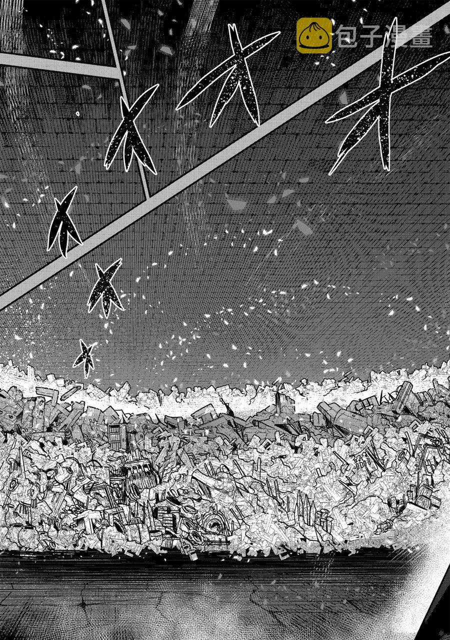 事与愿违的不死冒险者漫画,第27话1图
