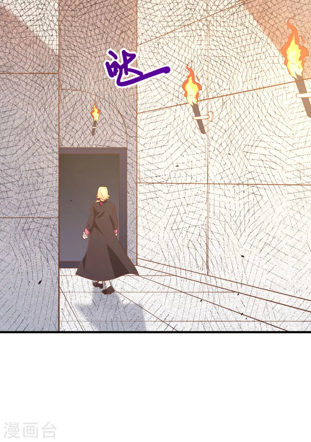 从今天开始当城主动漫在线观看免费全集漫画,第170话2图