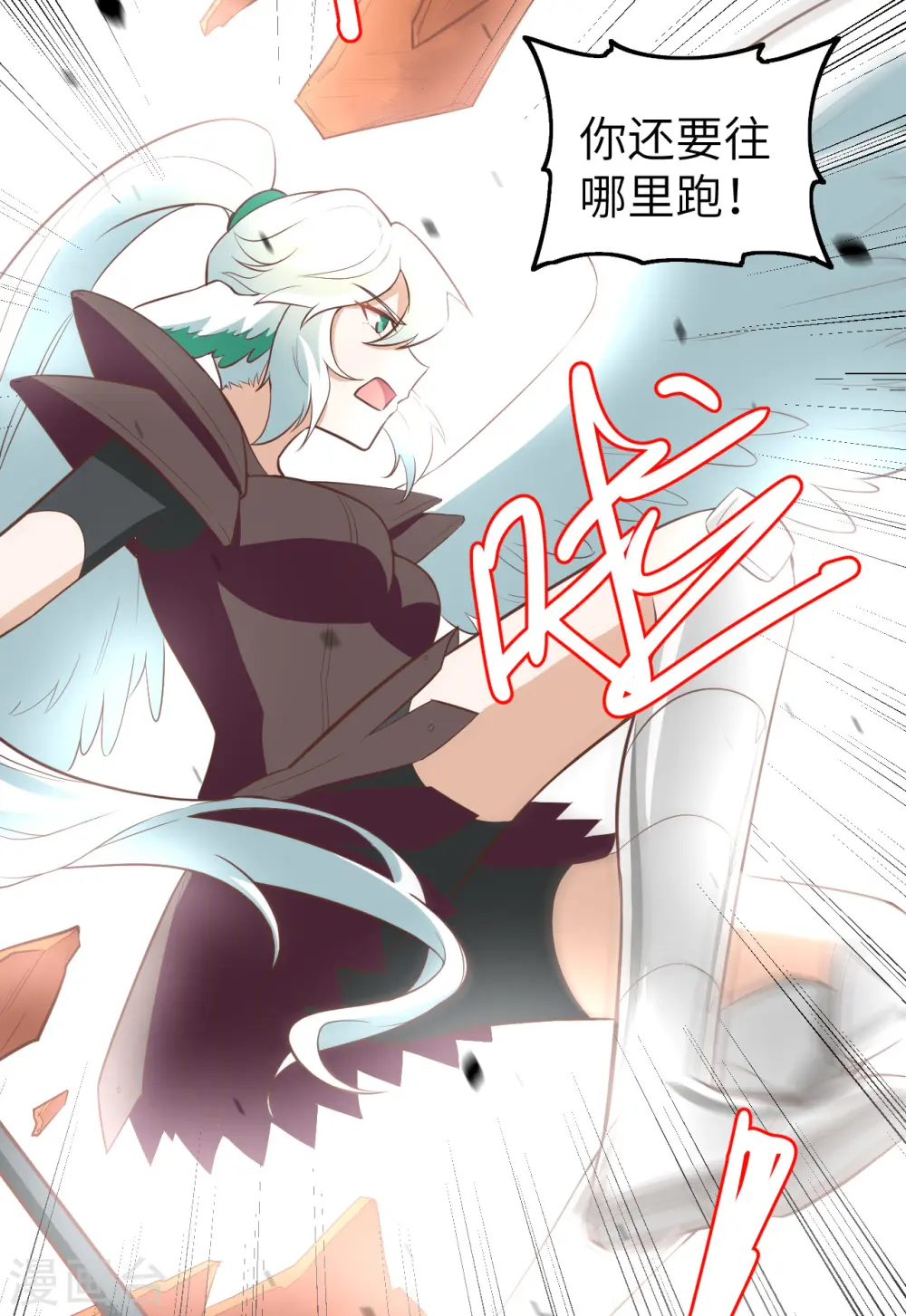 从今天开始当城主漫画免费阅读下拉式酷漫屋漫画,第172话1图