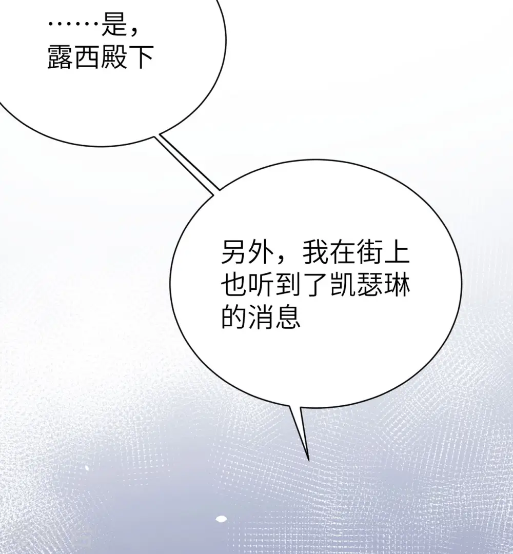 从今天开始当城主动漫在线观看完整版免费漫画,第173话1图