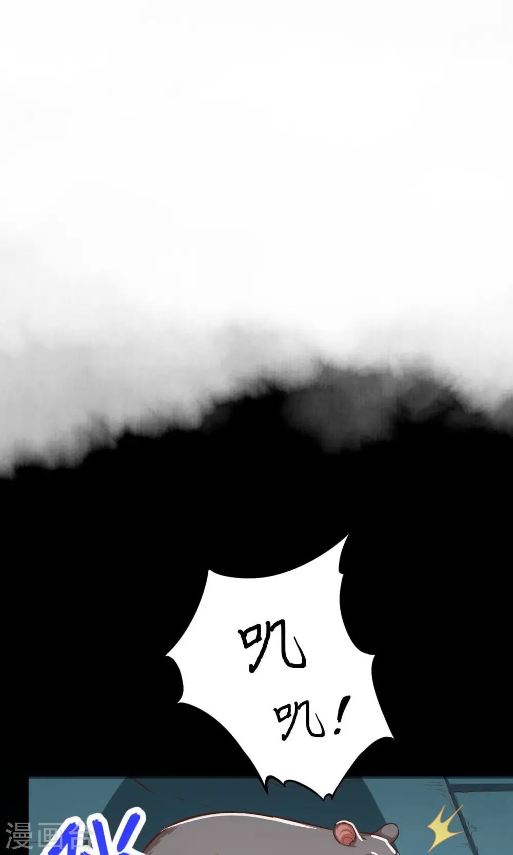 从今天开始当城主动漫在线观看完整版免费漫画,第50话2图
