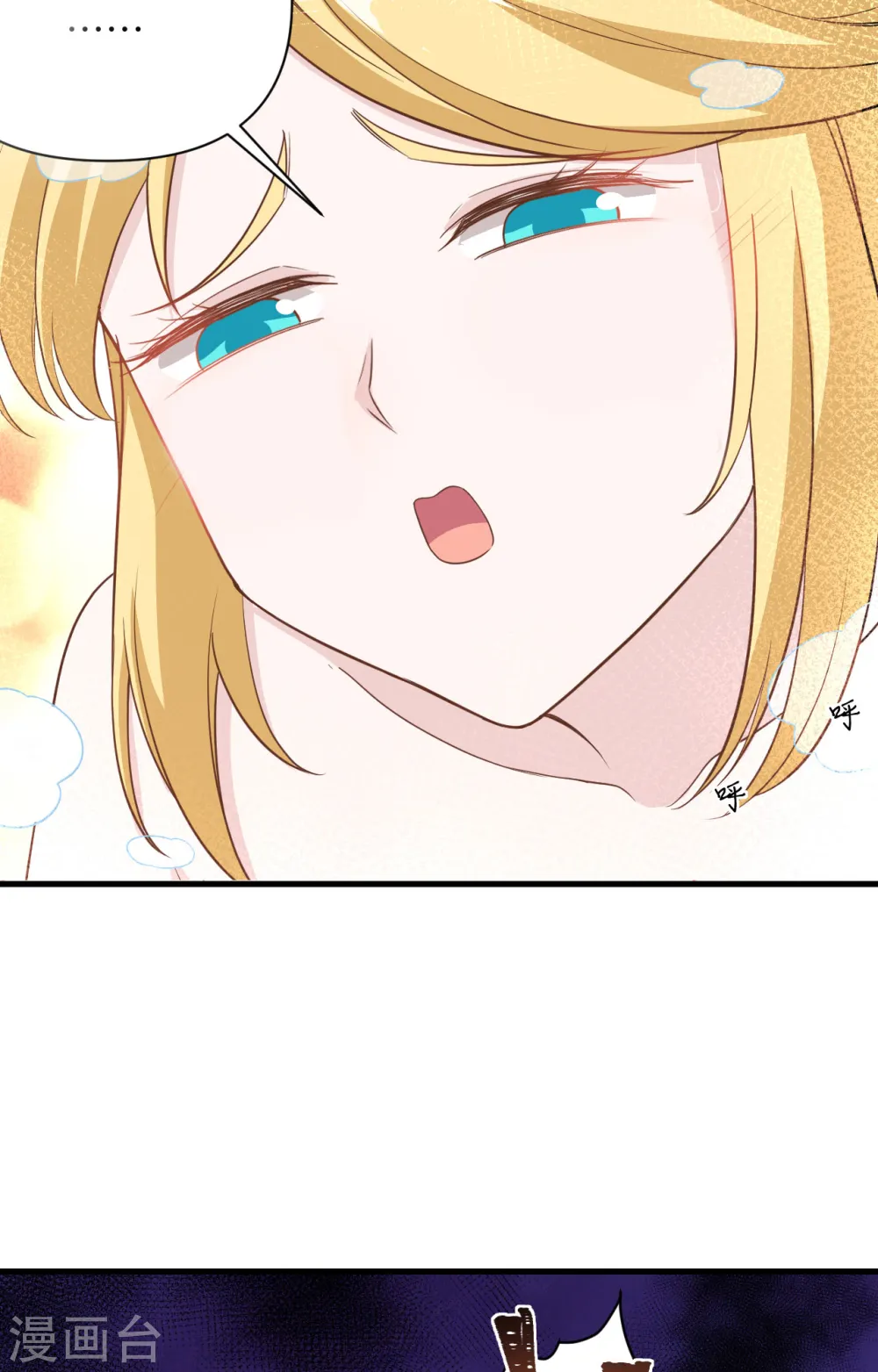 从今天开始当城主漫画免费阅读下拉式酷漫屋漫画,第326话2图