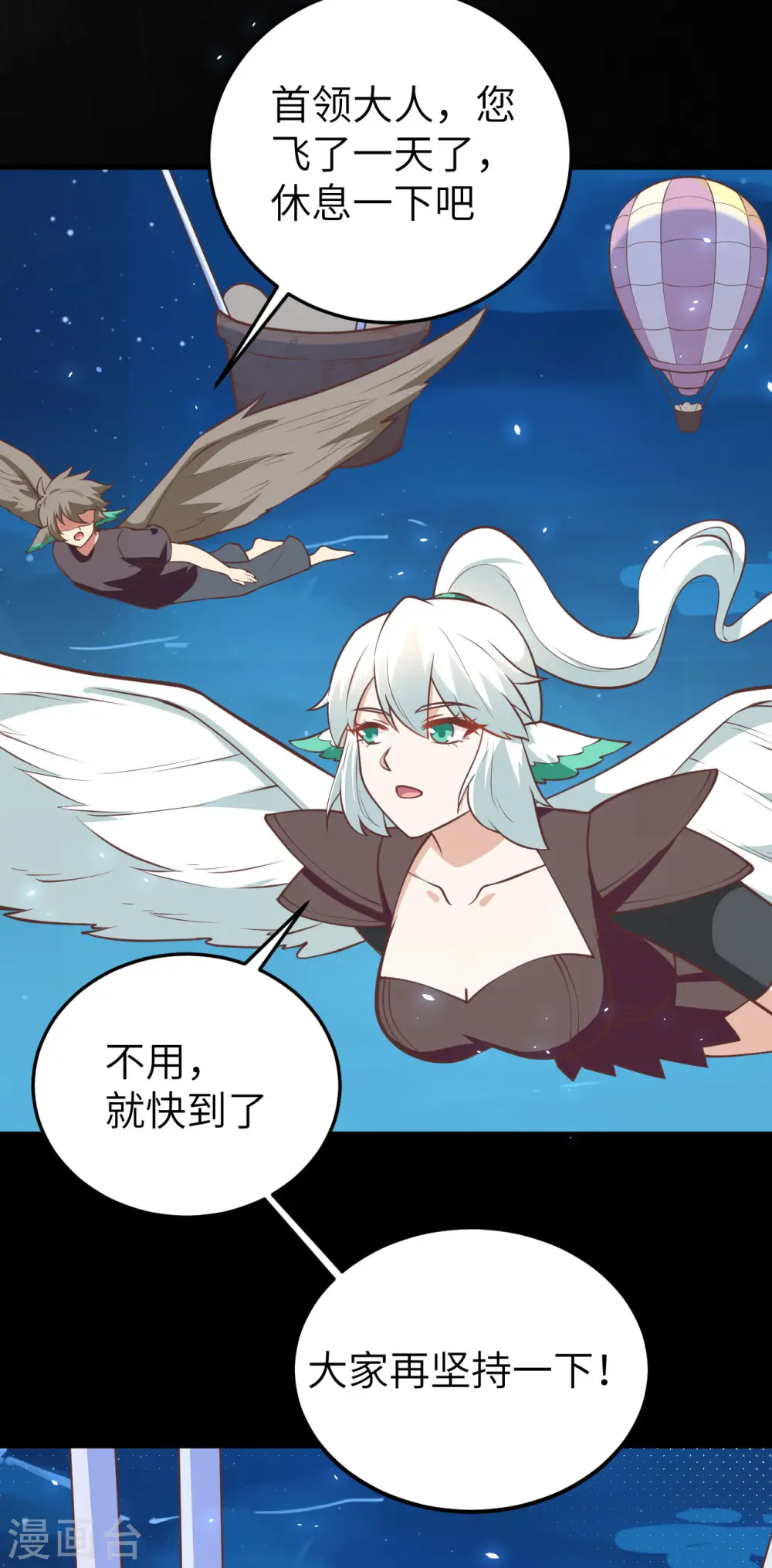 从今天开始当城主漫画免费阅读下拉式酷漫屋漫画,第177话1图