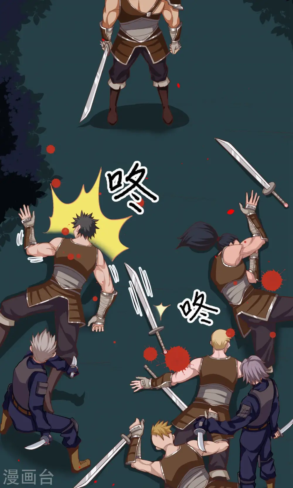 从今天开始当城主动漫在线观看完整版免费漫画,第49话2图