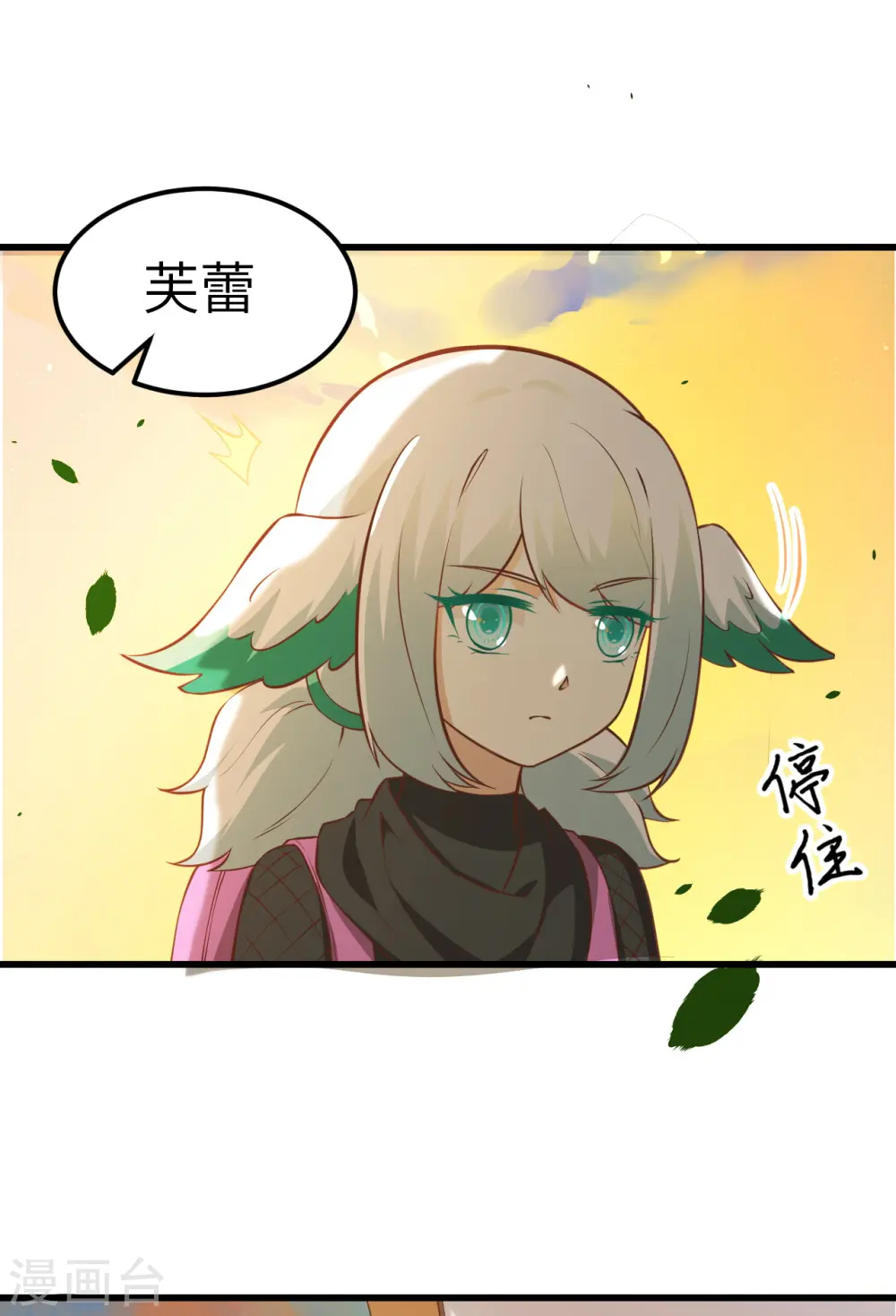 从今天开始当城主漫画免费阅读下拉式酷漫屋漫画,第172话1图