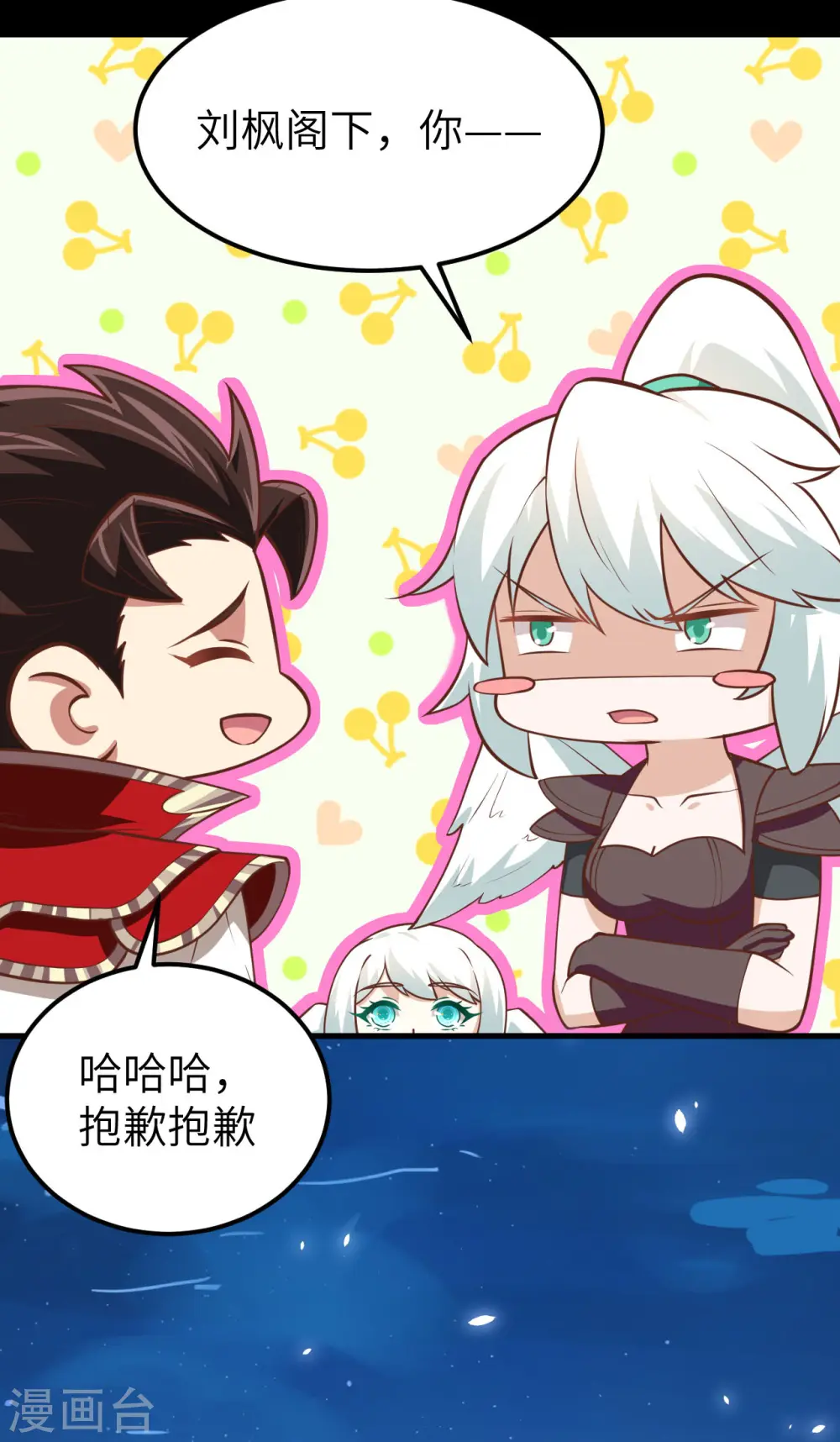 从今天开始当城主漫画免费阅读下拉式酷漫屋漫画,第177话1图