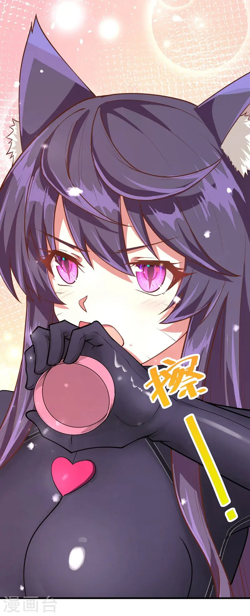 从今天开始当城主动漫在线观看完整版免费漫画,第79话1图