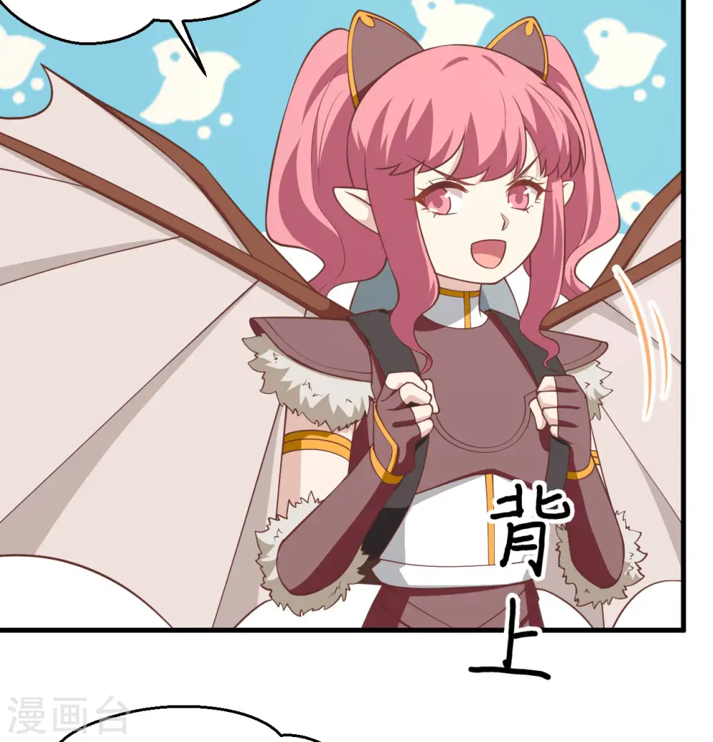 从今天开始当城主动漫在线观看完整版免费漫画,第173话2图