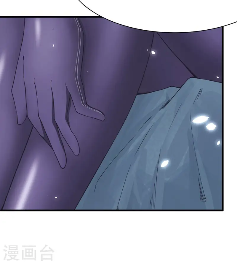 从今天开始当城主动漫在线观看完整版免费漫画,第79话1图