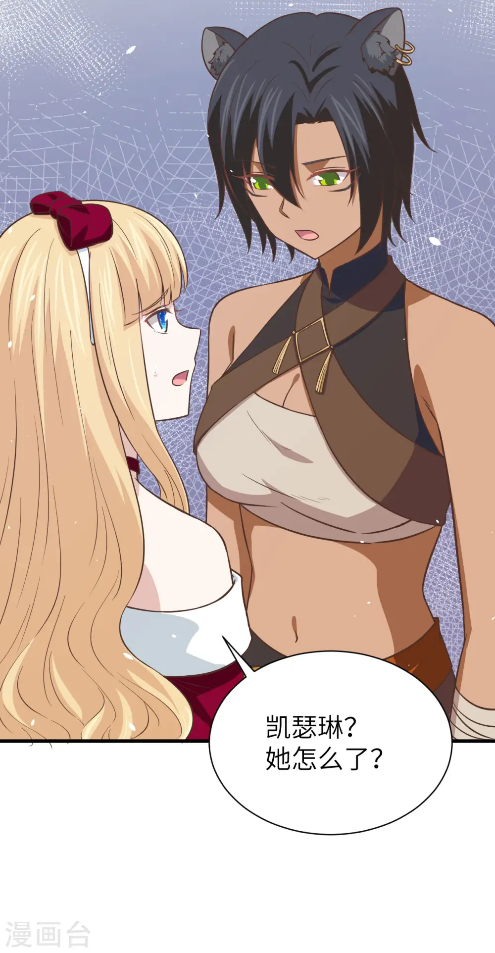 从今天开始当城主动漫在线观看完整版免费漫画,第173话2图