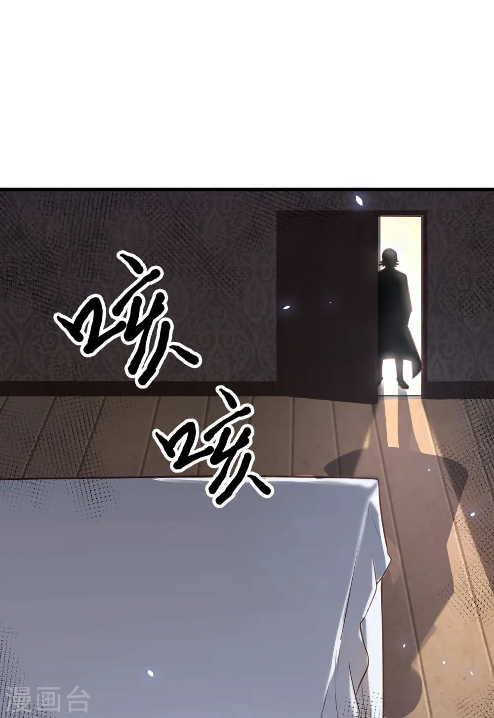 从今天开始当城主动漫在线观看免费全集漫画,第170话1图