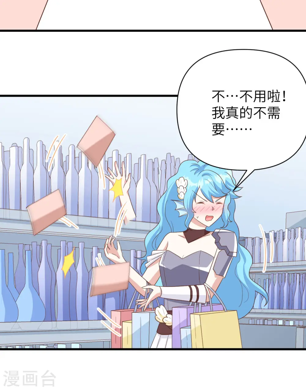 从今天开始当城主漫画免费阅读下拉式酷漫屋漫画,第349话2图