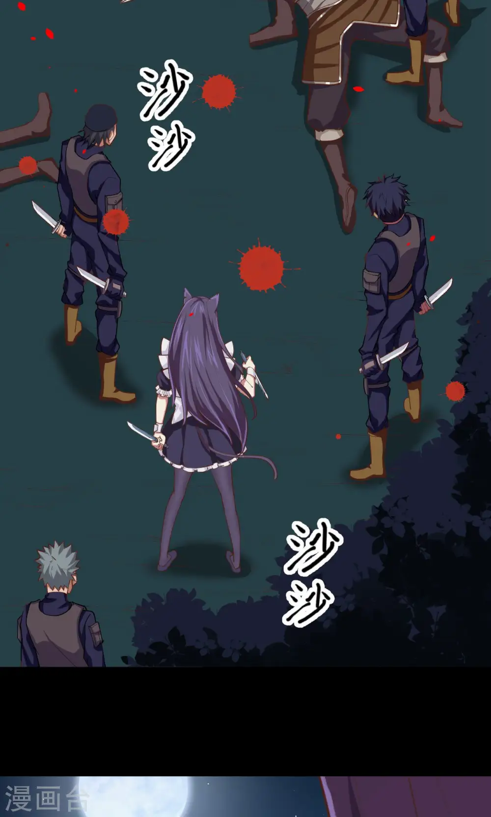 从今天开始当城主动漫在线观看完整版免费漫画,第49话1图