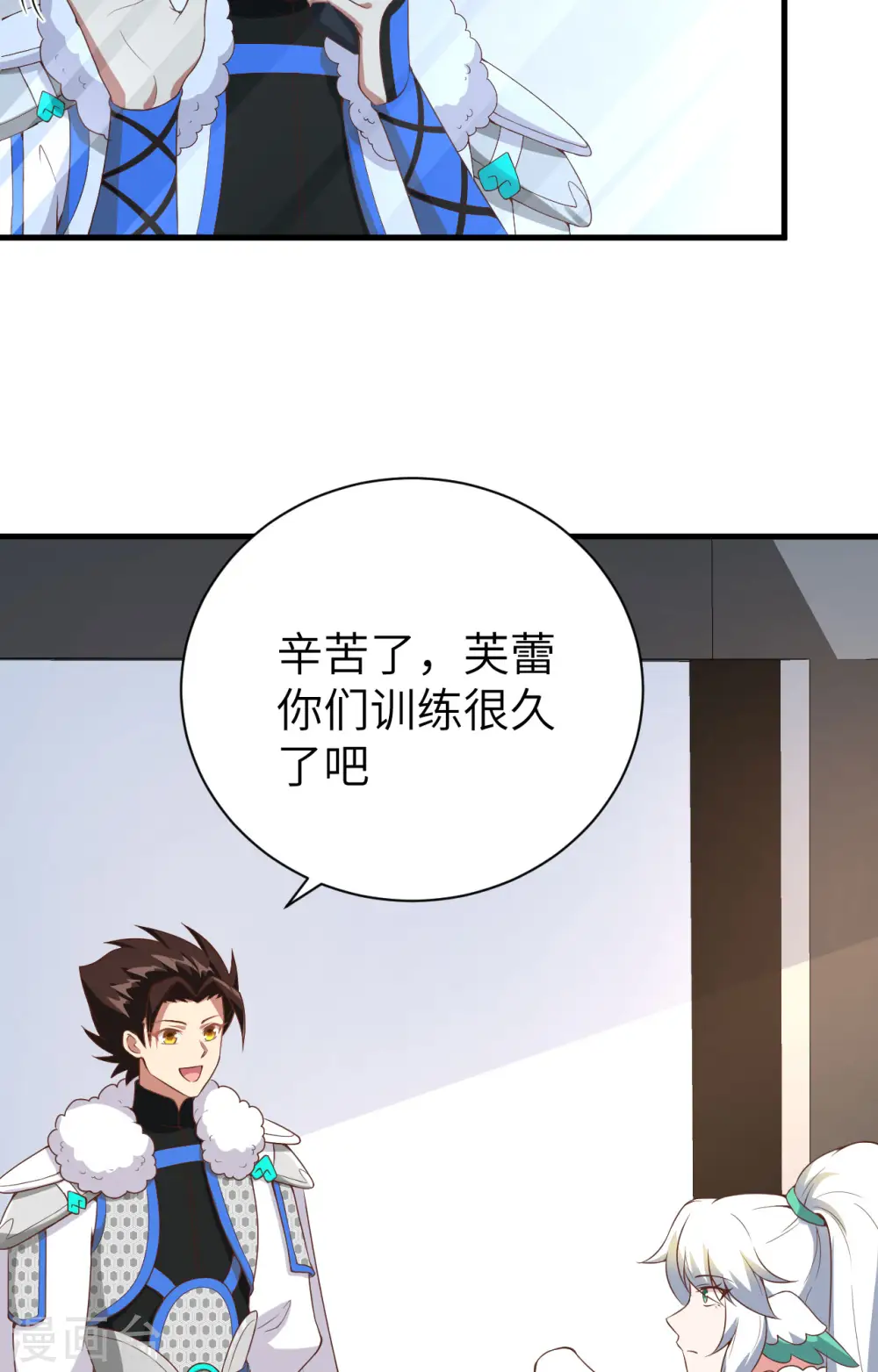 从今天开始当城主第2季漫画,第401话1图