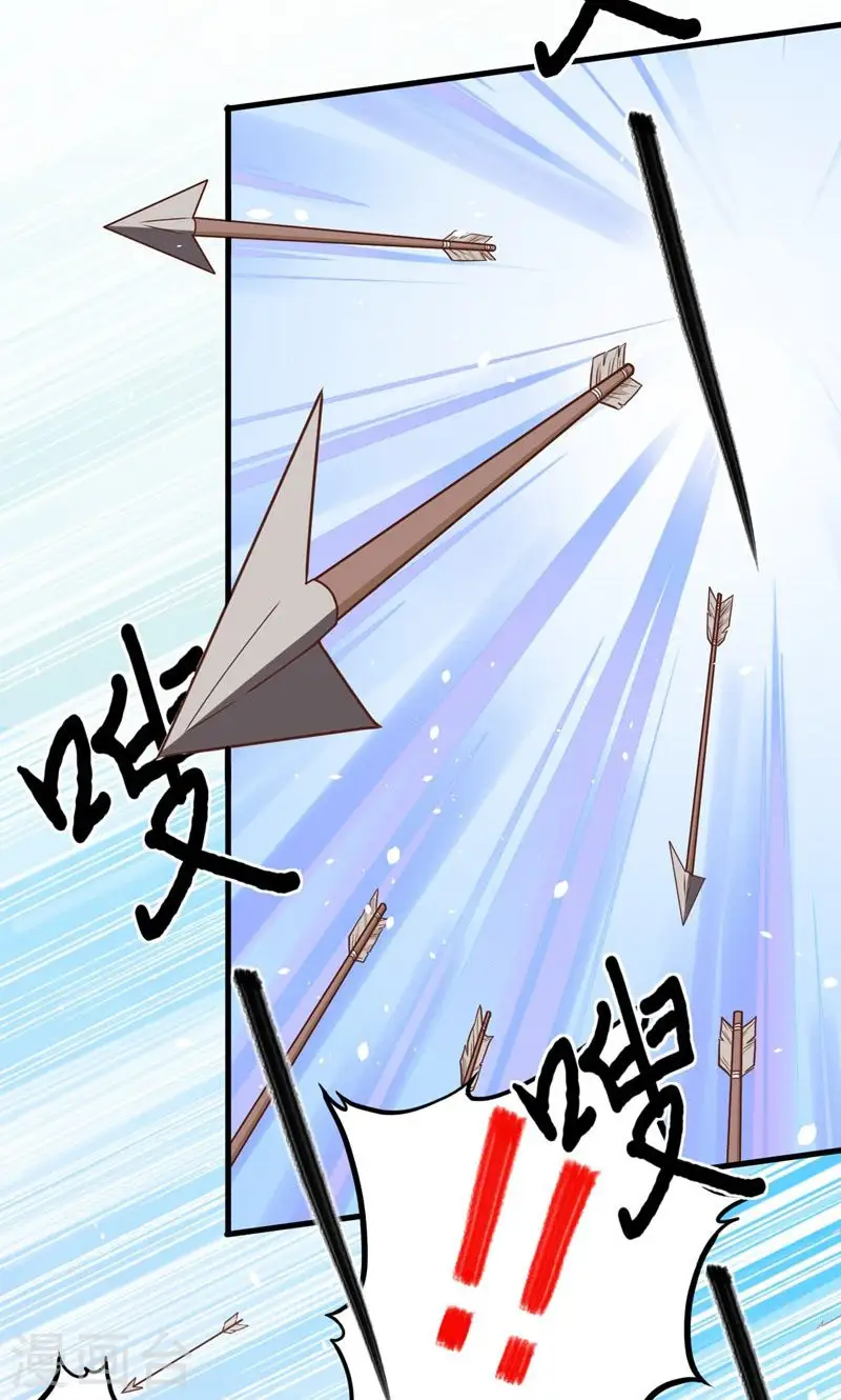 从今天开始当城主动漫在线观看完整版免费漫画,第64话1图