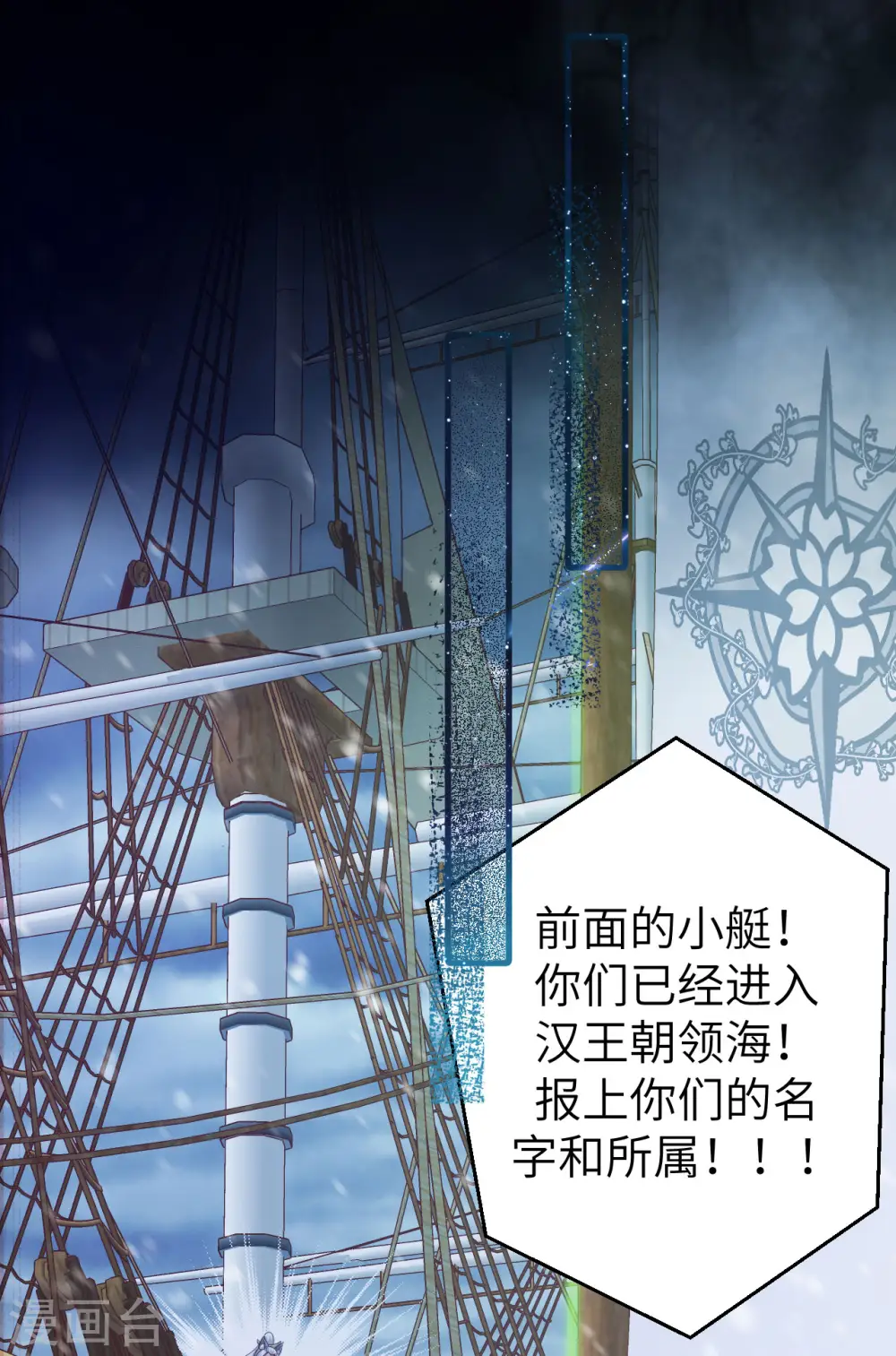 从今天开始当城主动漫在线观看完整版免费漫画,第458话2图