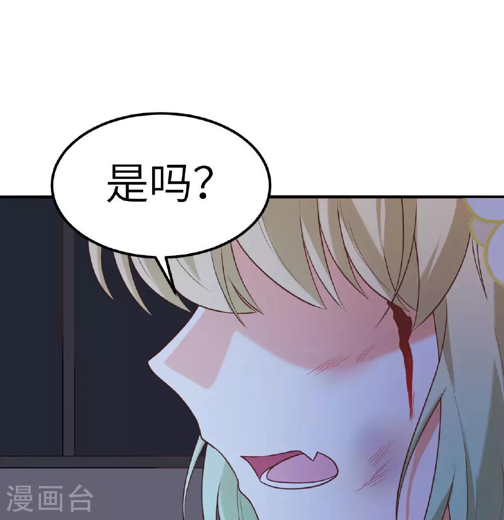 从今天开始当城主动漫在线观看完整版免费漫画,第499话1图