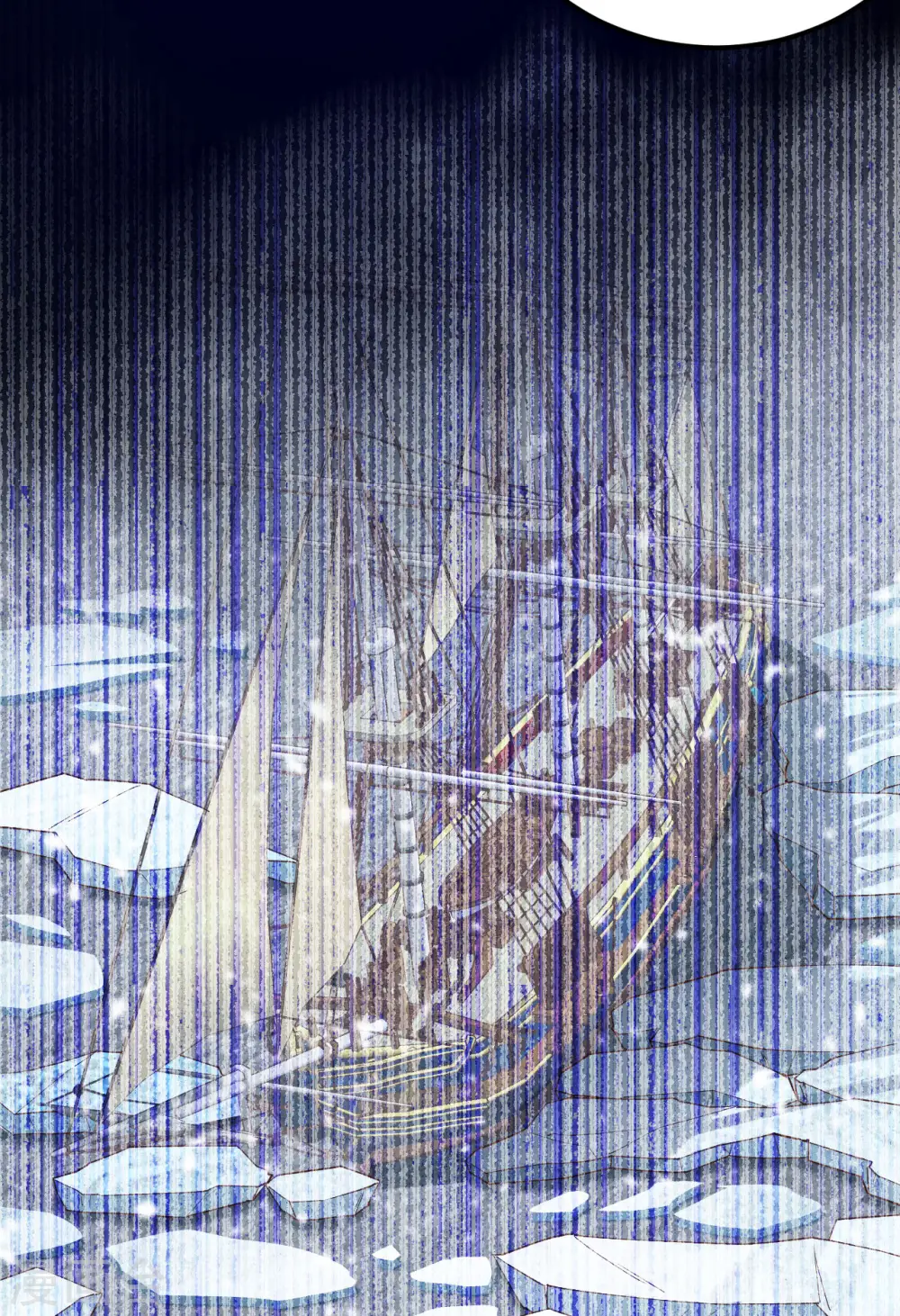 从今天开始当城主动漫在线观看免费全集漫画,第458话2图