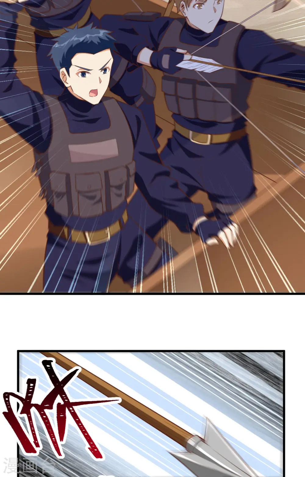 从今天开始当城主动漫在线观看完整版免费漫画,第258话2图