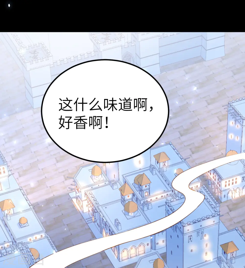 从今天开始当城主漫画免费阅读下拉式酷漫屋漫画,第177话1图