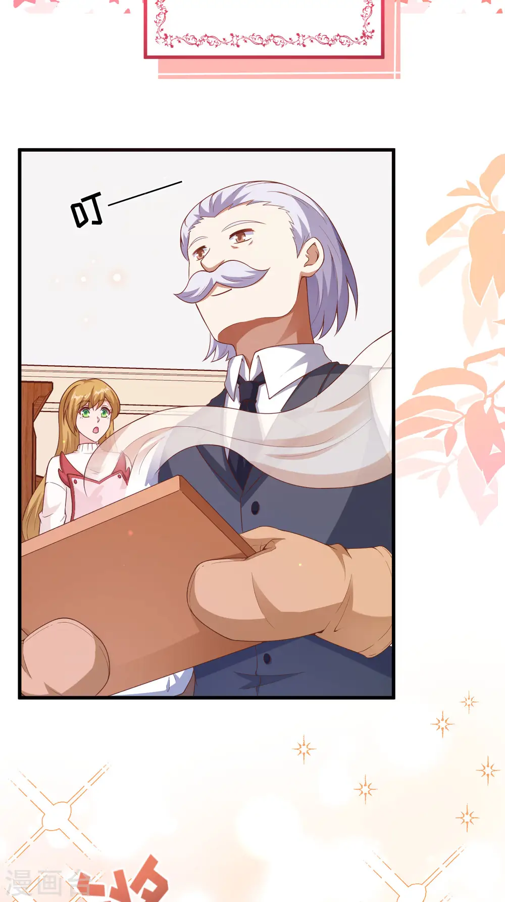 从今天开始当城主动漫在线观看完整版免费漫画,第455话2图