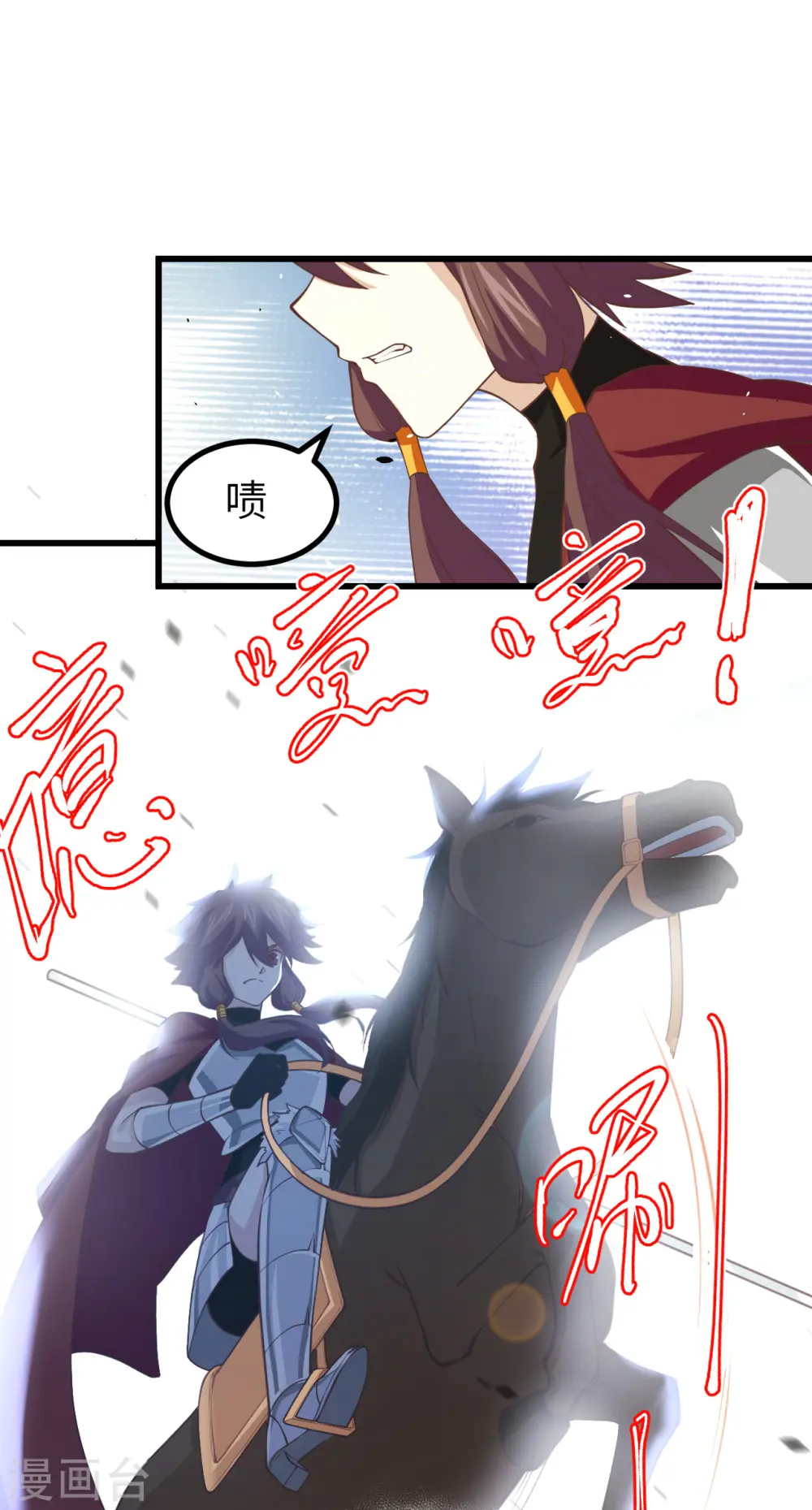 从今天开始当城主动漫在线观看完整版免费漫画,第168话2图