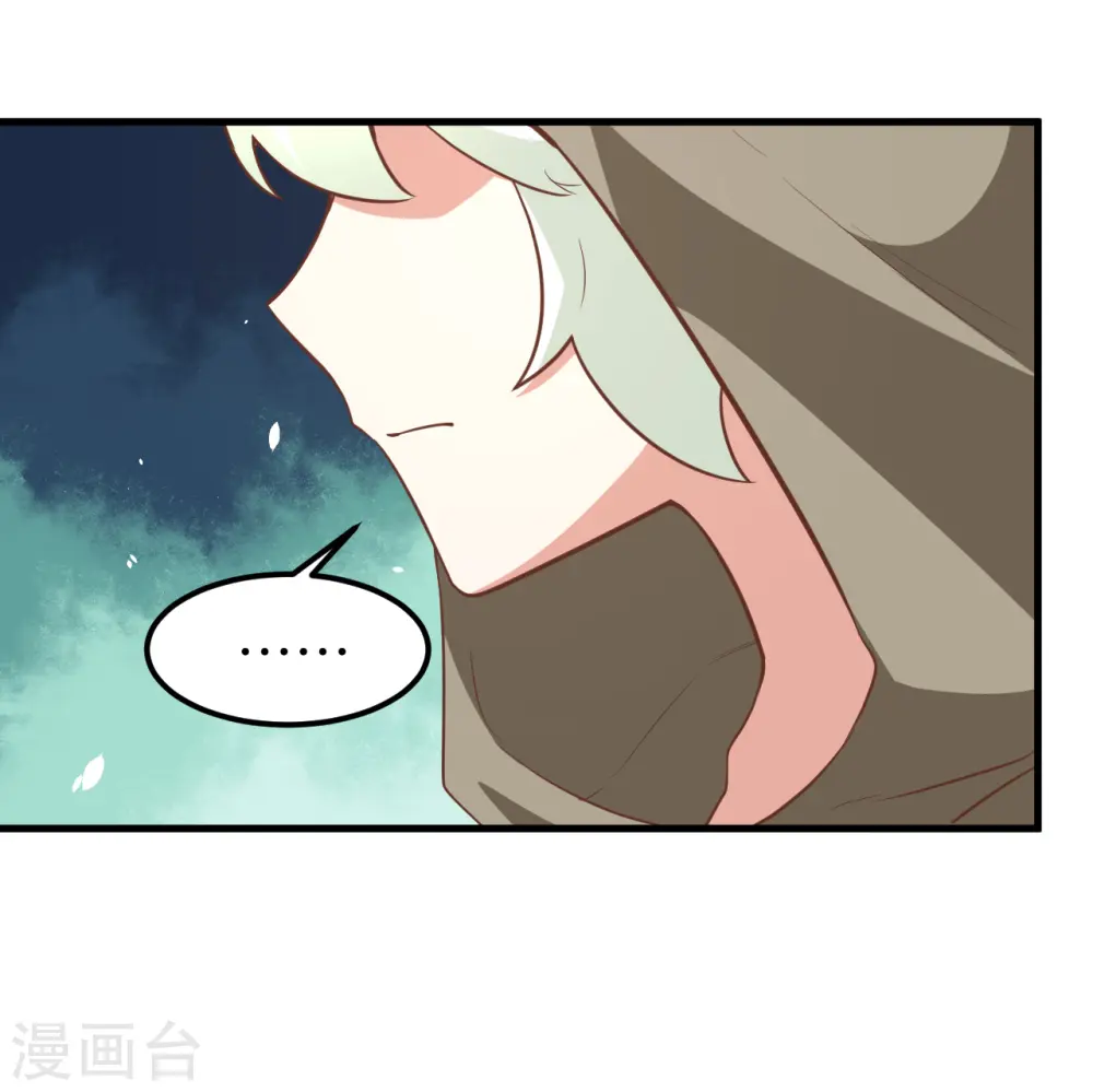 从今天开始当城主动漫在线观看完整版免费漫画,第171话1图