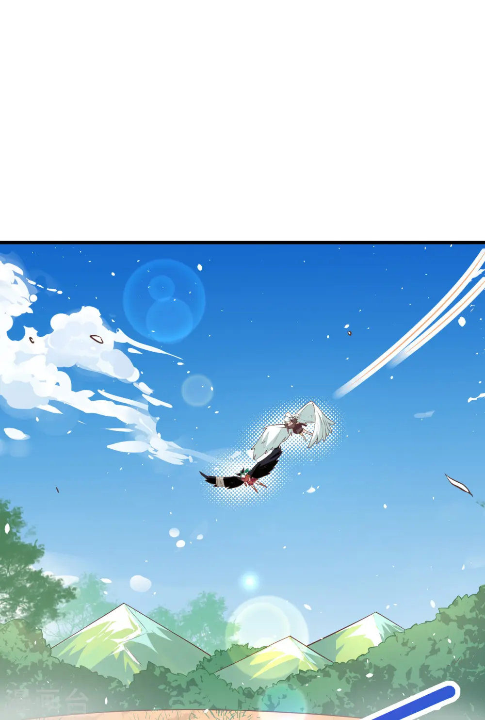 从今天开始当城主动漫在线观看完整版免费漫画,第171话1图