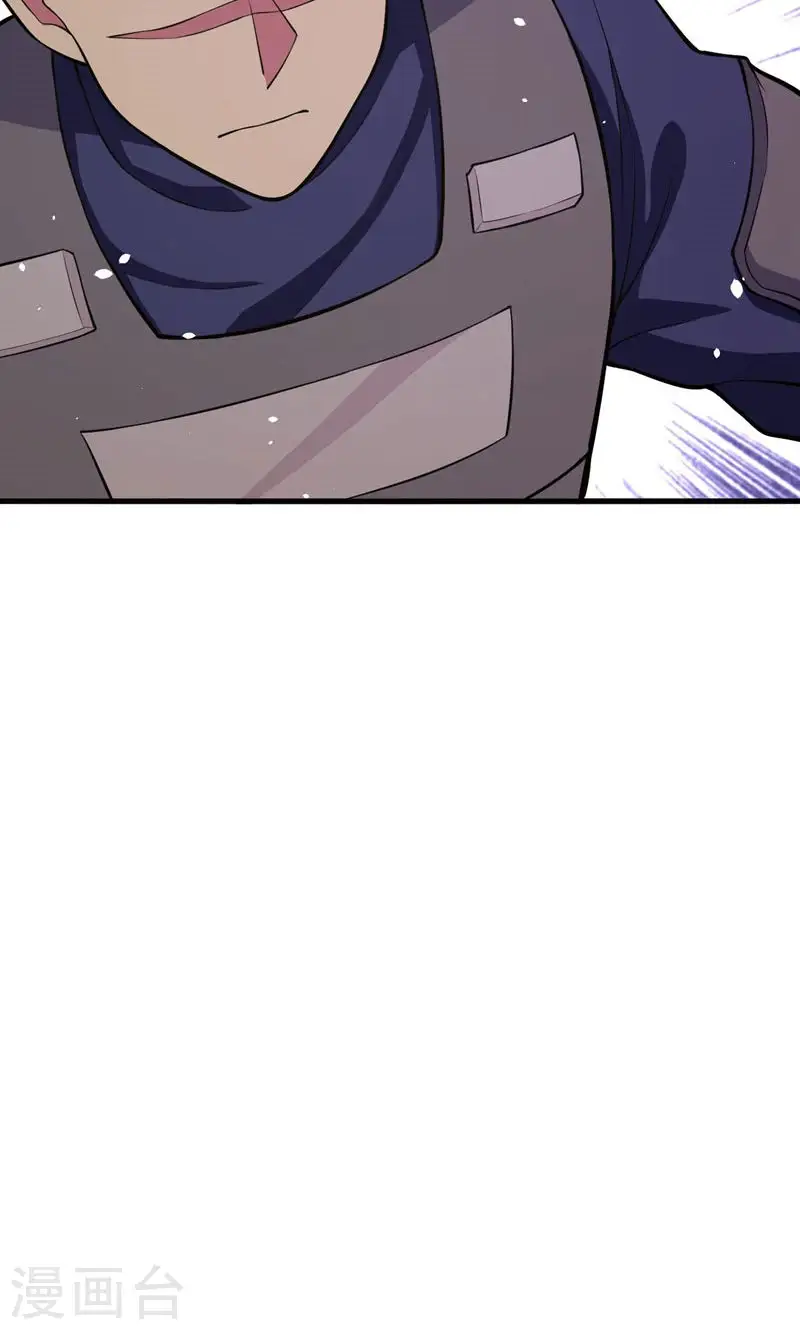 从今天开始当城主动漫在线观看完整版免费漫画,第95话2图