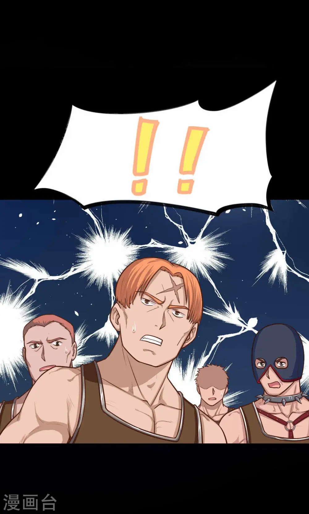 从今天开始当城主动漫在线观看完整版免费漫画,第49话1图