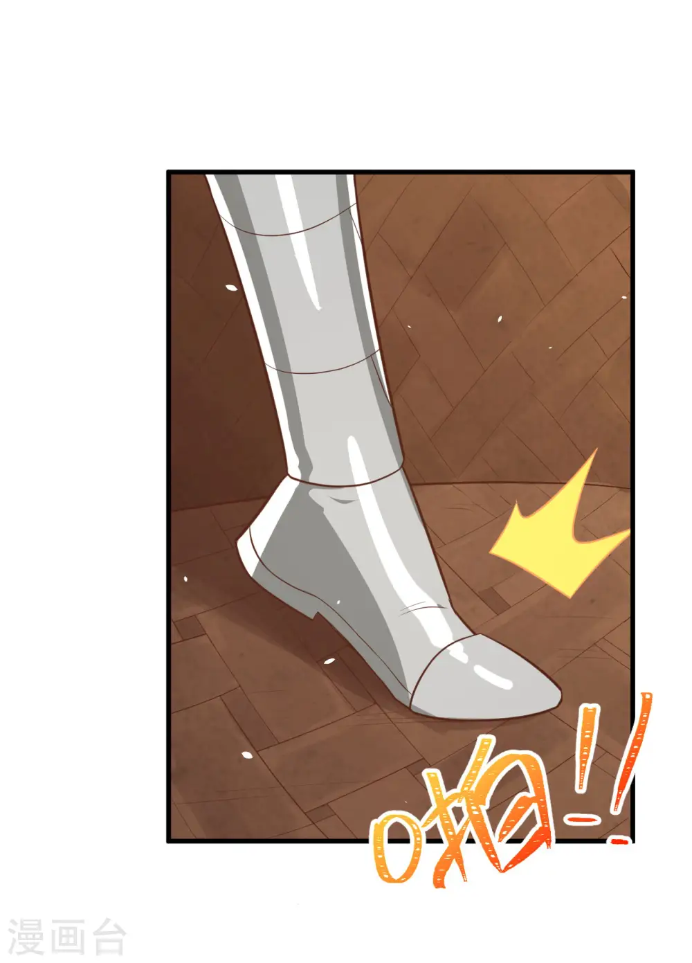 从今天开始当城主动漫在线观看完整版免费漫画,第173话2图