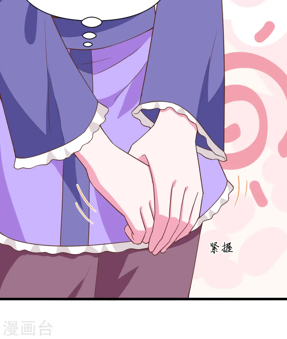 从今天开始当城主动漫在线观看完整版免费漫画,第338话2图