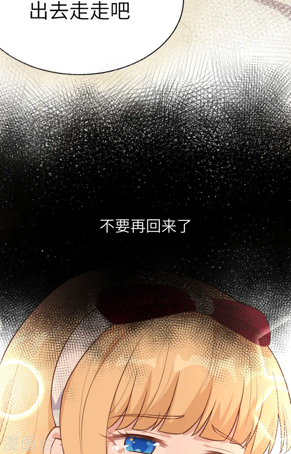 从今天开始当城主动漫在线观看完整版免费漫画,第241话2图