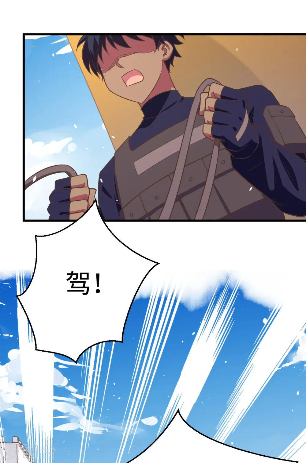 从今天开始当城主漫画免费阅读下拉式酷漫屋漫画,第177话1图