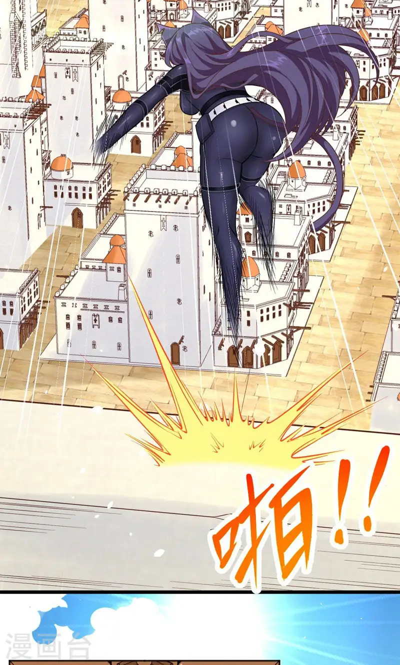 从今天开始当城主动漫在线观看完整版免费漫画,第95话2图