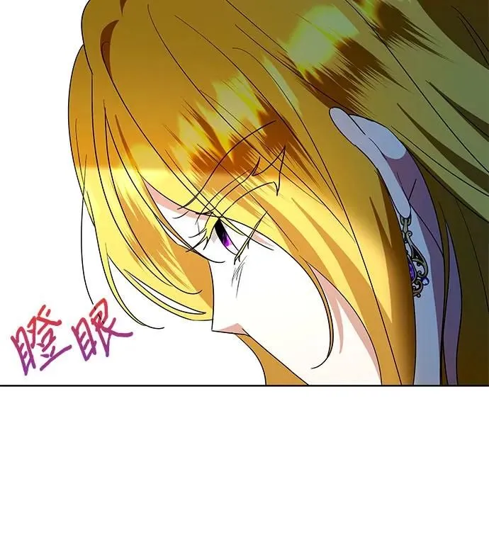 有些厌世怎么办漫画,第11话1图